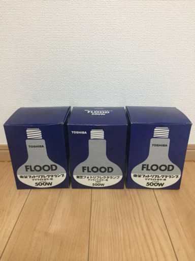 フォトリフレクタランプ 3ヶセット