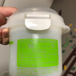 【引渡方決定】【明日限定】レンジ用炊飯具