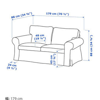 IKEAソファ　【値下げしました】エークトルプの画像