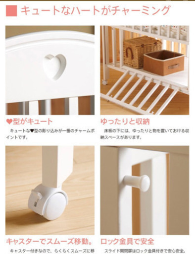 ベビーベッド 美品