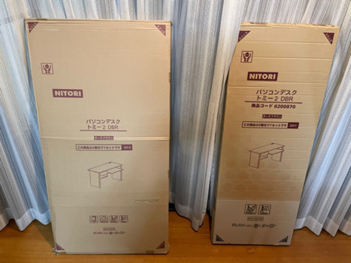 パソコンデスク(未開封)