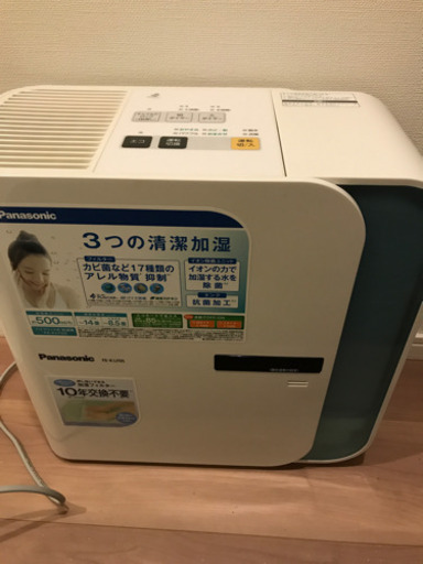 【中古※限定価格※週末まで】パナソニック　ハイブリッド式加湿器　FE-KLF05