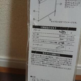 麻入り ロールスクリーンの画像