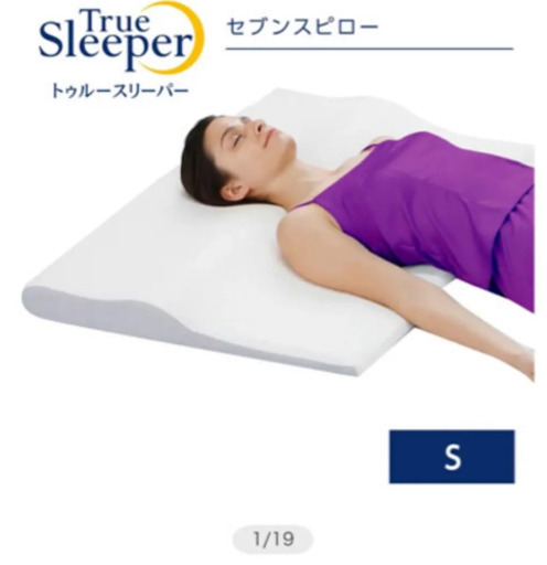 早い者勝ち！トゥルースリーパー♡セブンスピローシングル