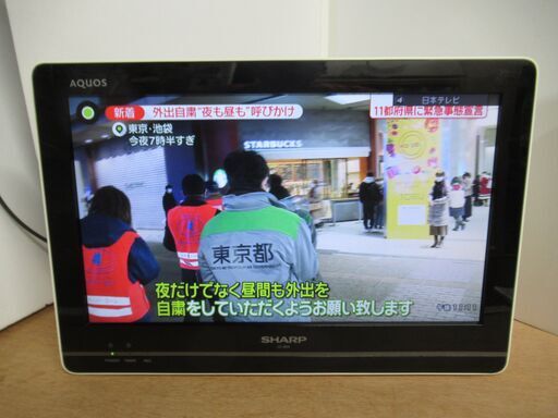 SHARP 液晶テレビ AQUOS LC-16K5 2011年製 16インチ  B-CASカード付
