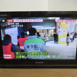 SHARP 液晶テレビ AQUOS LC-16K5 2011年製...