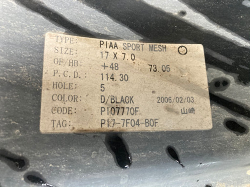 PIAA スポーツメッシュホイール　タイヤ付き