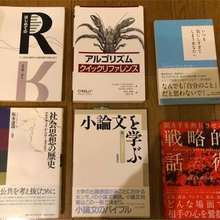 書籍各種 No.2（100~600円）の画像