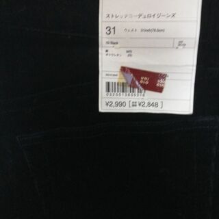 未使用☆UNIQLO☆ストレッチコーデュロイジーンズ31の画像