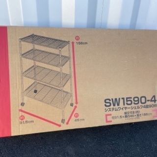 新品スチールラック4段‼️ コロナ禍で減収やお困りの方へ