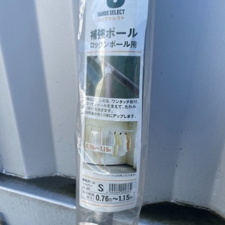新品洗濯ラックと色々‼️ コロナ禍で減収やお困りの方へ