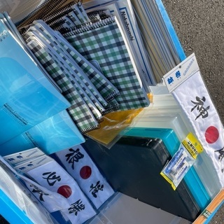 必勝東大お勉強セット‼️コロナ禍で減収やお困りの方へ