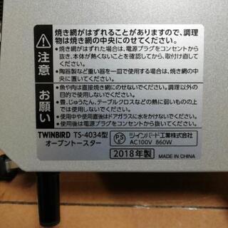 オーブントースターの画像