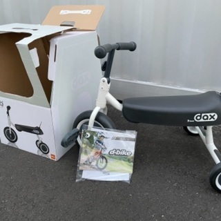 折り畳み三輪車‼️コロナ禍で減収やお困りの方へ