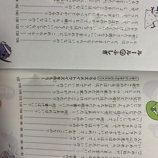 知育　心の不思議　なぜ？　どうして？の画像