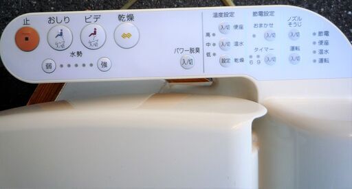 ☆TOTO TCF327 ウォシュレット WASHLET 脱臭機能付き温水洗浄便座◆清潔・お手入れ楽々