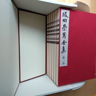 坂田栄男全集 全12巻+別冊「記録編」 日本棋院 定価十七万の画像