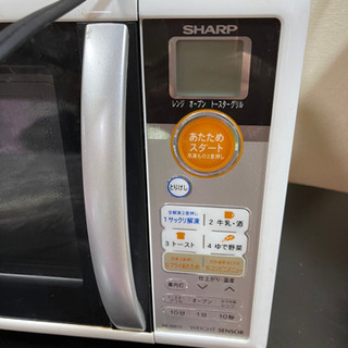 電子レンジ　の画像