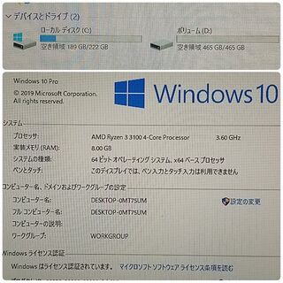 極美品 爆速ゲーミング Ryzen RX580 メモリ8G SSD240G Windows10 0115の画像