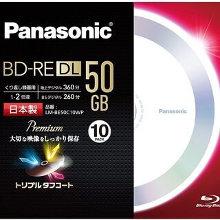 【未開封未使用】Panasonic 繰り返し録画用　BD-RE片...