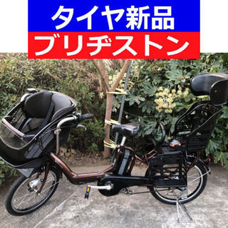 D07D電動自転車M75M☯️ブリジストンアンジェリーノ20インチ8アンペア