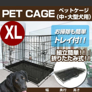 ペット　ケージ　サークル
