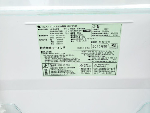 冷蔵庫/洗濯機★本日限定♪♪新生活応援セール⭐️ 