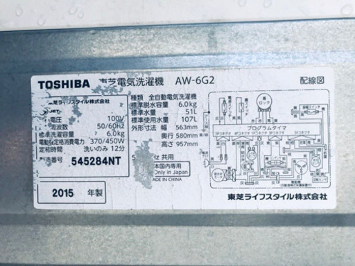 ✨高年式✨冷蔵庫/洗濯機✨大特価！！　　