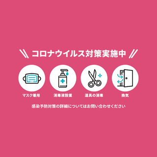 【結婚したい】なら、まずは無料相談から - 悩み相談