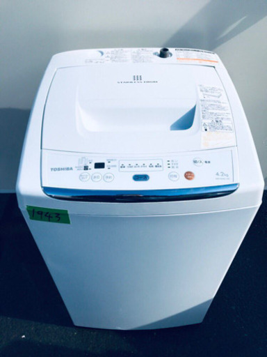 冷蔵庫/洗濯機！！限界価格挑戦★★家電2点セット♪♪
