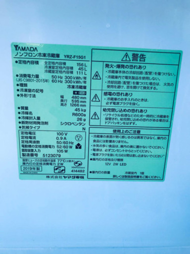 ♪高年式セット♪冷蔵庫/洗濯機✨新生活応援セール！　　