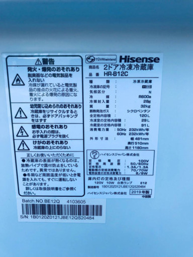 ♬高年式♬新生活家電！！単身用セット★冷蔵庫/洗濯機！！　　