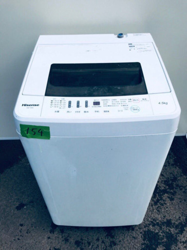 ♬高年式♬新生活家電！！単身用セット★冷蔵庫/洗濯機！！　　