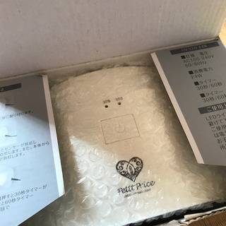 «取引成立»セルフジェルネイル セットの画像