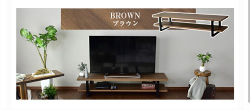 【再値下げ!!新品未開封】テレビ台 テレビラック 北欧 モダン 150cm