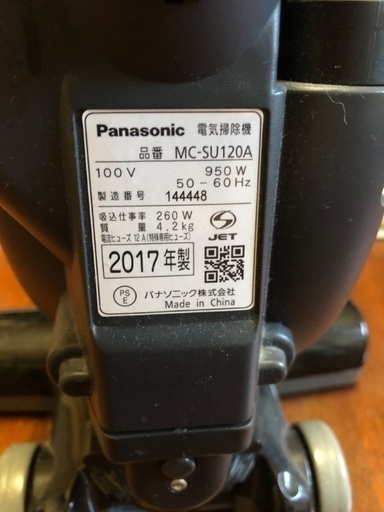 掃除機