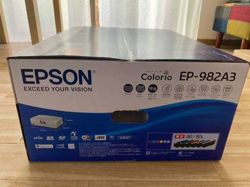 EPSON プリンター未開封