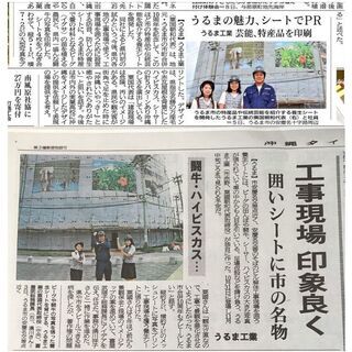やりがいある仕事と魅力ある収入！鳶募集！の画像