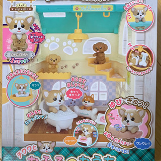 【新品未使用･未開封】ゆびわんこ おふろのおうち