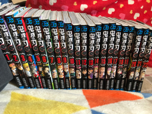 鬼滅の刃 1-22巻 マンガ