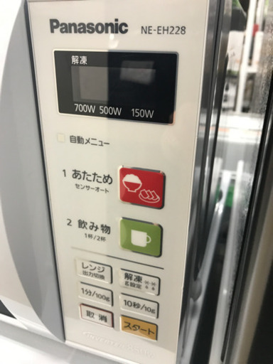 Panasonic NE-EH228 2016年製 電子レンジ