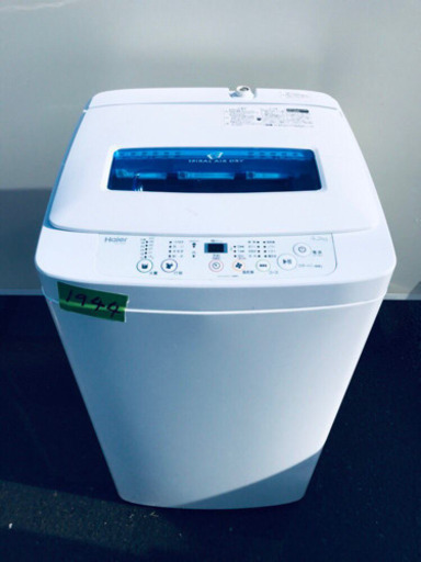 ♪高年式セット♪冷蔵庫/洗濯機✨新生活応援セール！