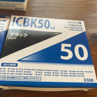 エプソンプリンターインクカートリッジの画像