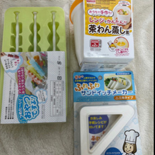 決まりました☆キッチン色々13点セット♡の画像