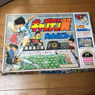 キャプテン翼　ボードゲーム