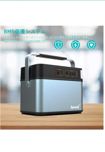 ポータブル電源A60 発電機 82500mAh/297Wh