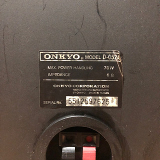 ONKYO D-052Aの画像
