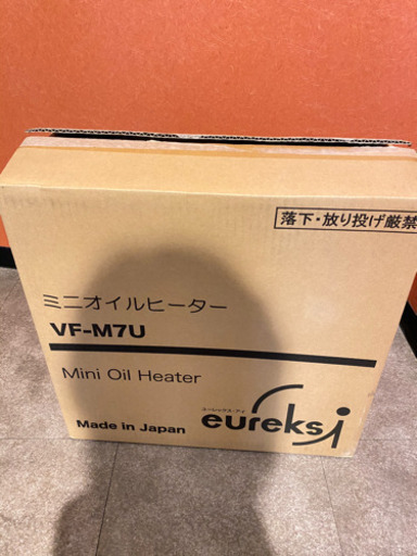 新品・未使用 ミニオイルヒーター VF-M7U コーレックス・アイ