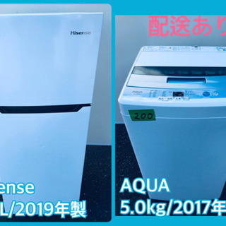 ！！高年式！！家電セット★冷蔵庫/洗濯機✨✨