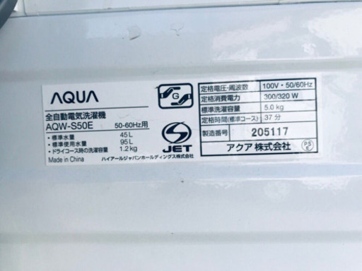 ！！高年式！！家電セット★冷蔵庫/洗濯機✨✨